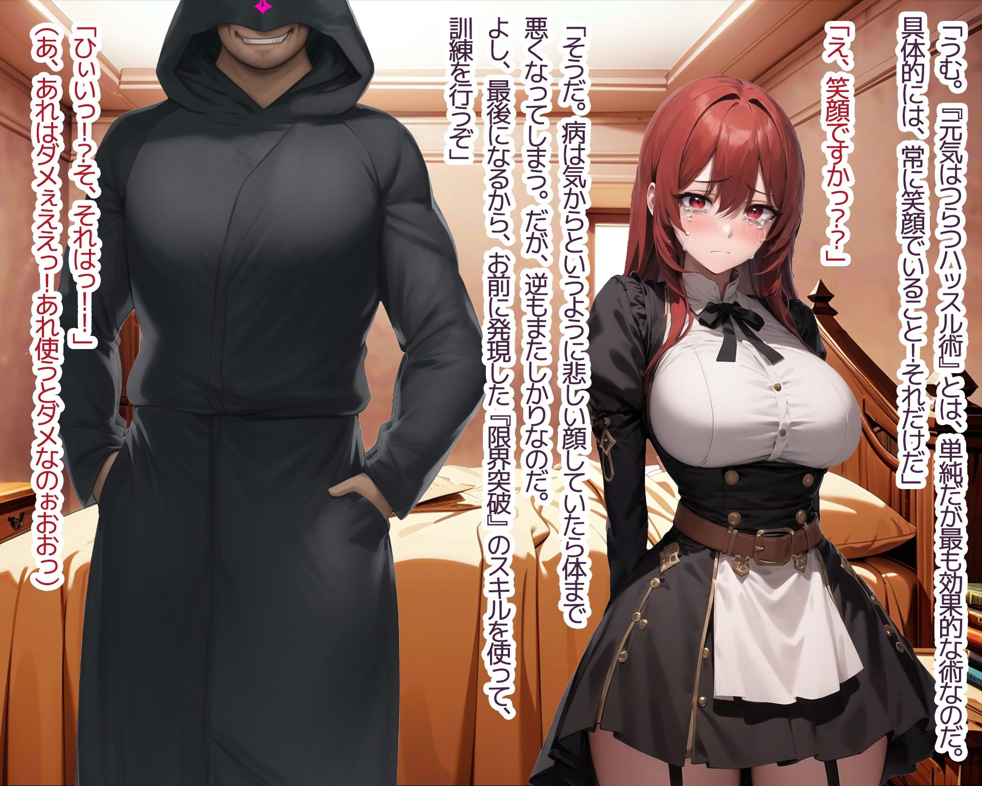 試し読み 8