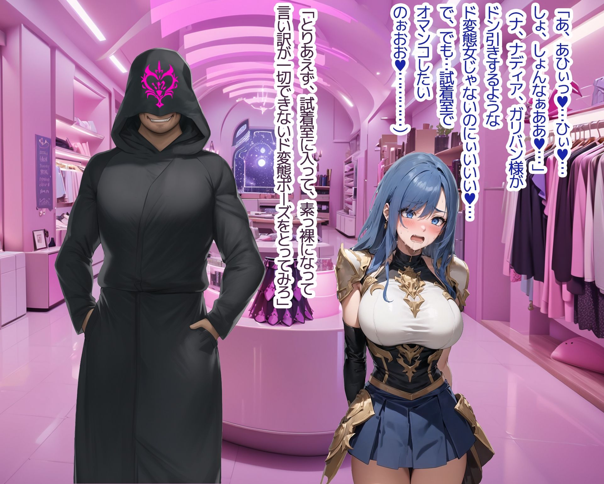 試し読み 9