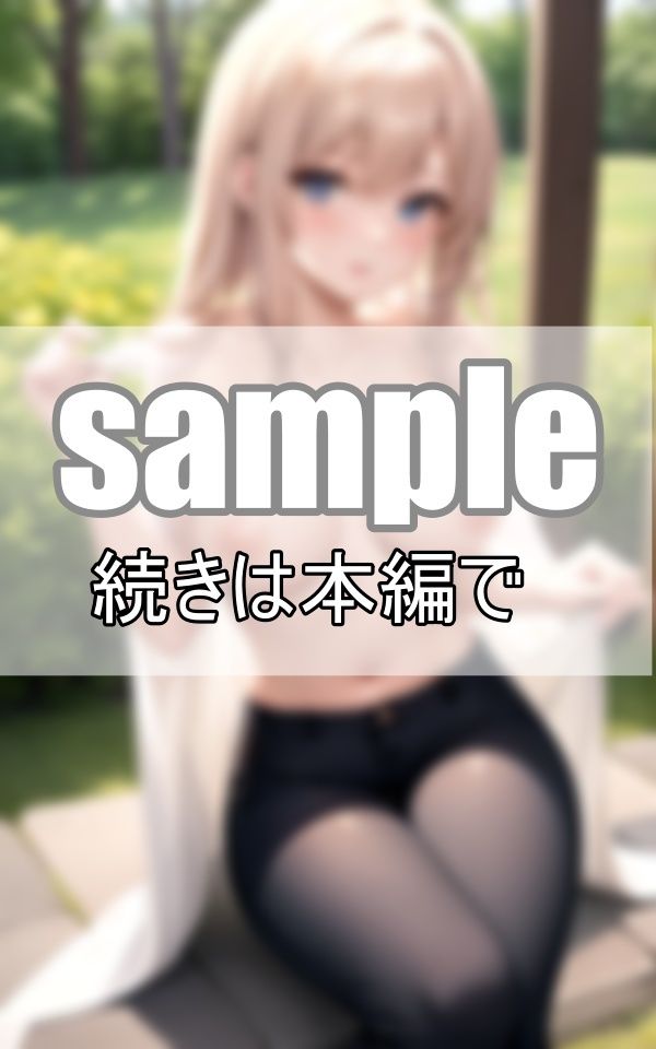 試し読み 7