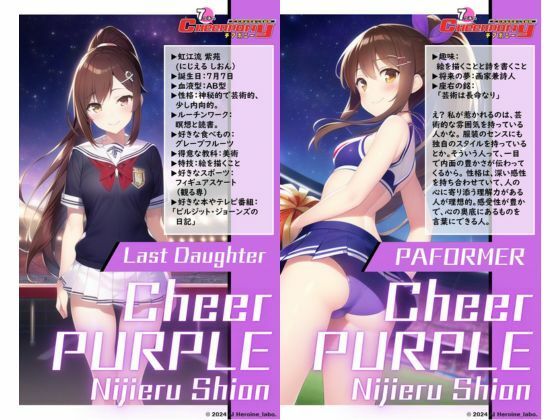 試し読み 8