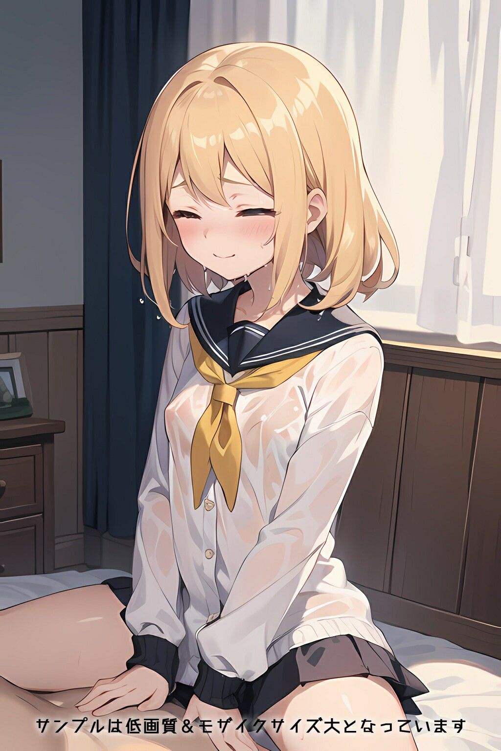 試し読み 8