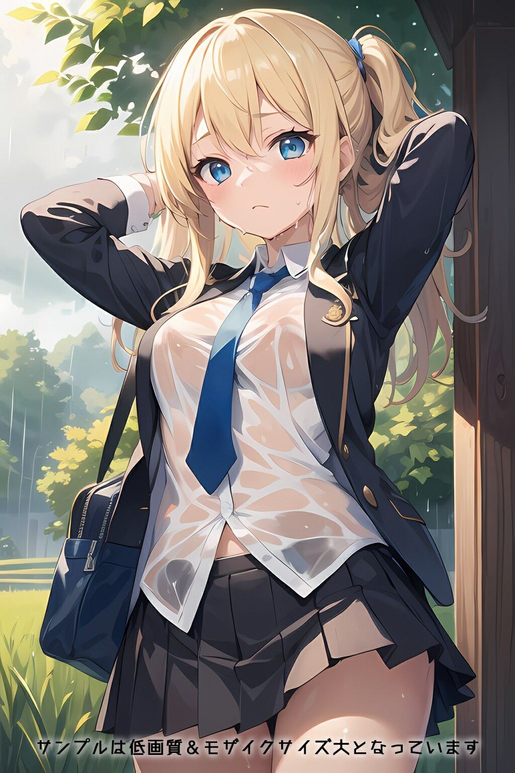 試し読み 10