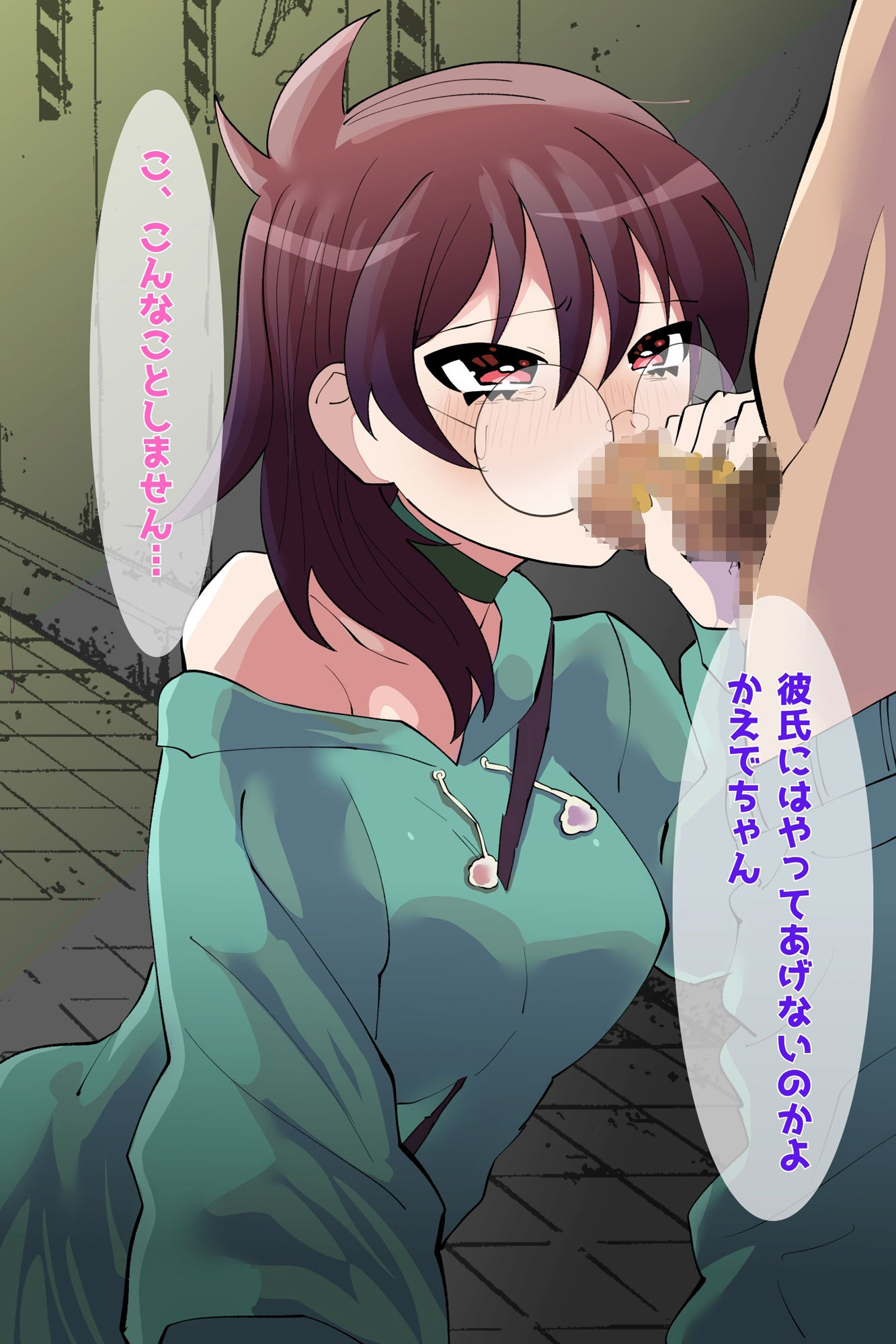 試し読み 3