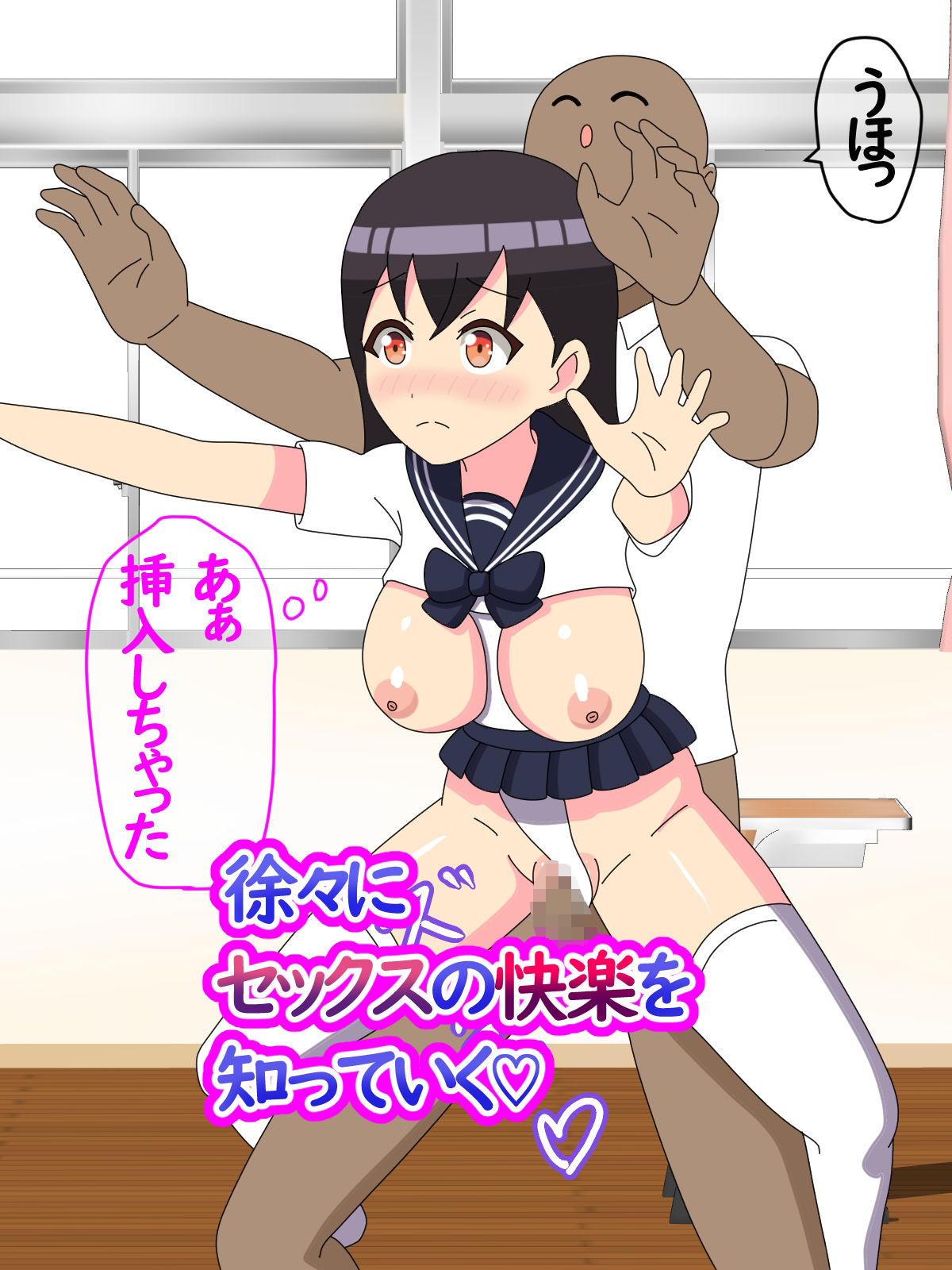 試し読み 6