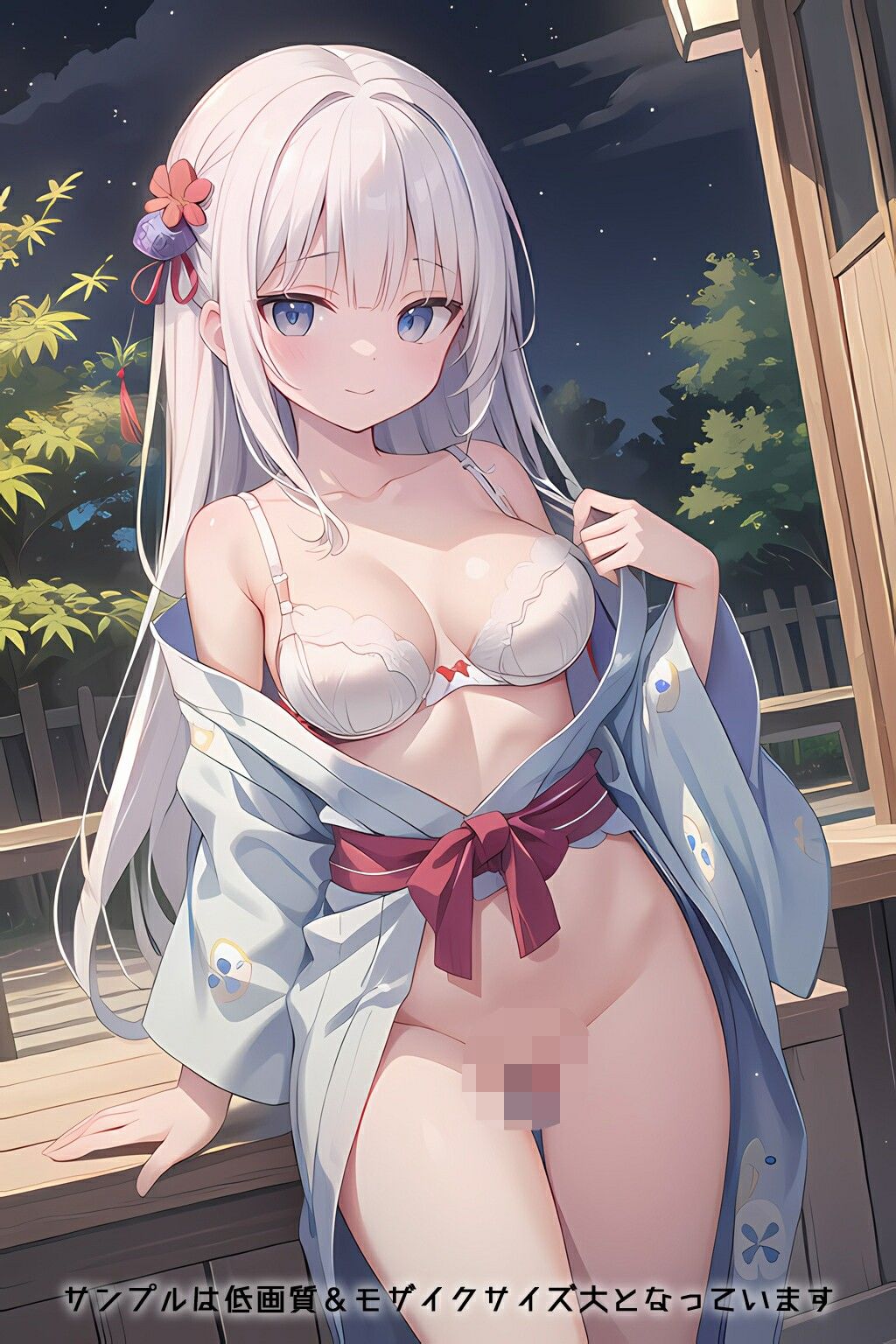 試し読み 9