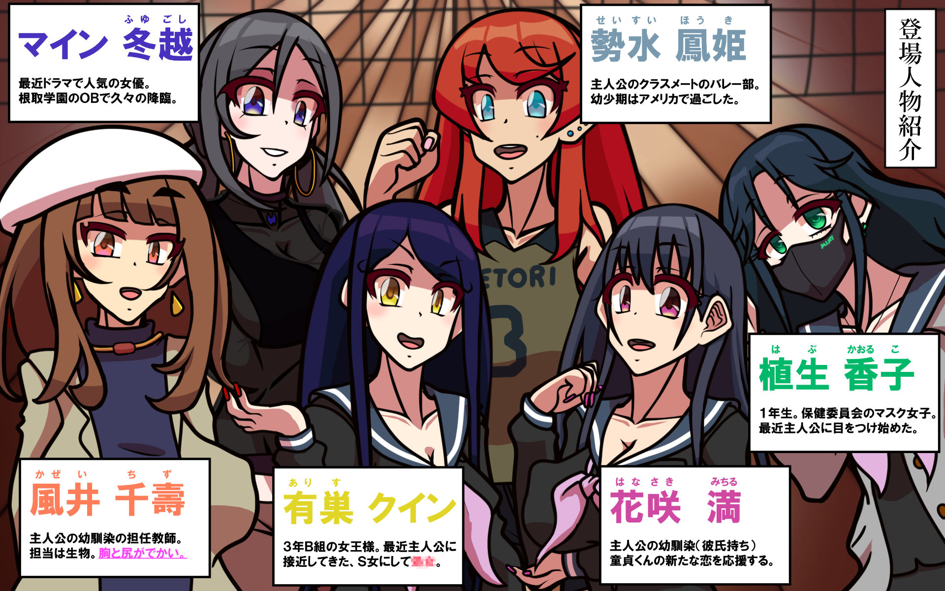 試し読み 7