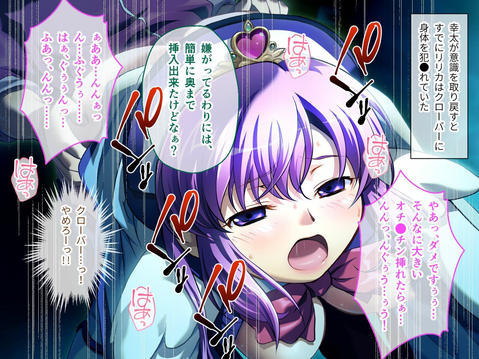 試し読み 4