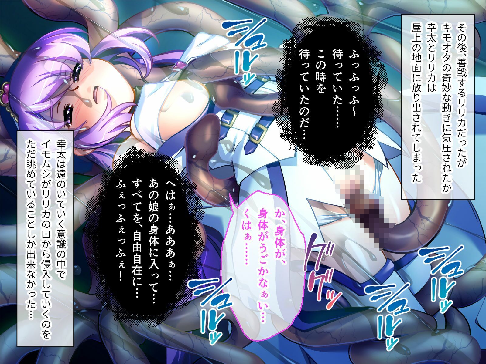 試し読み 6
