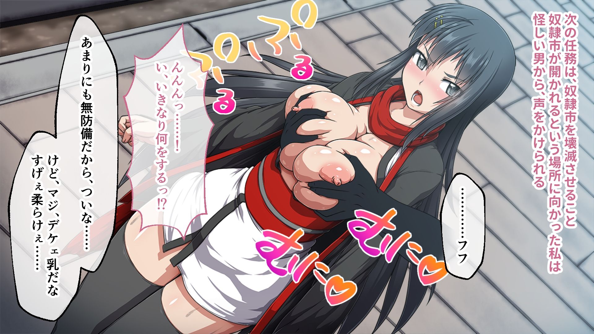 試し読み 6