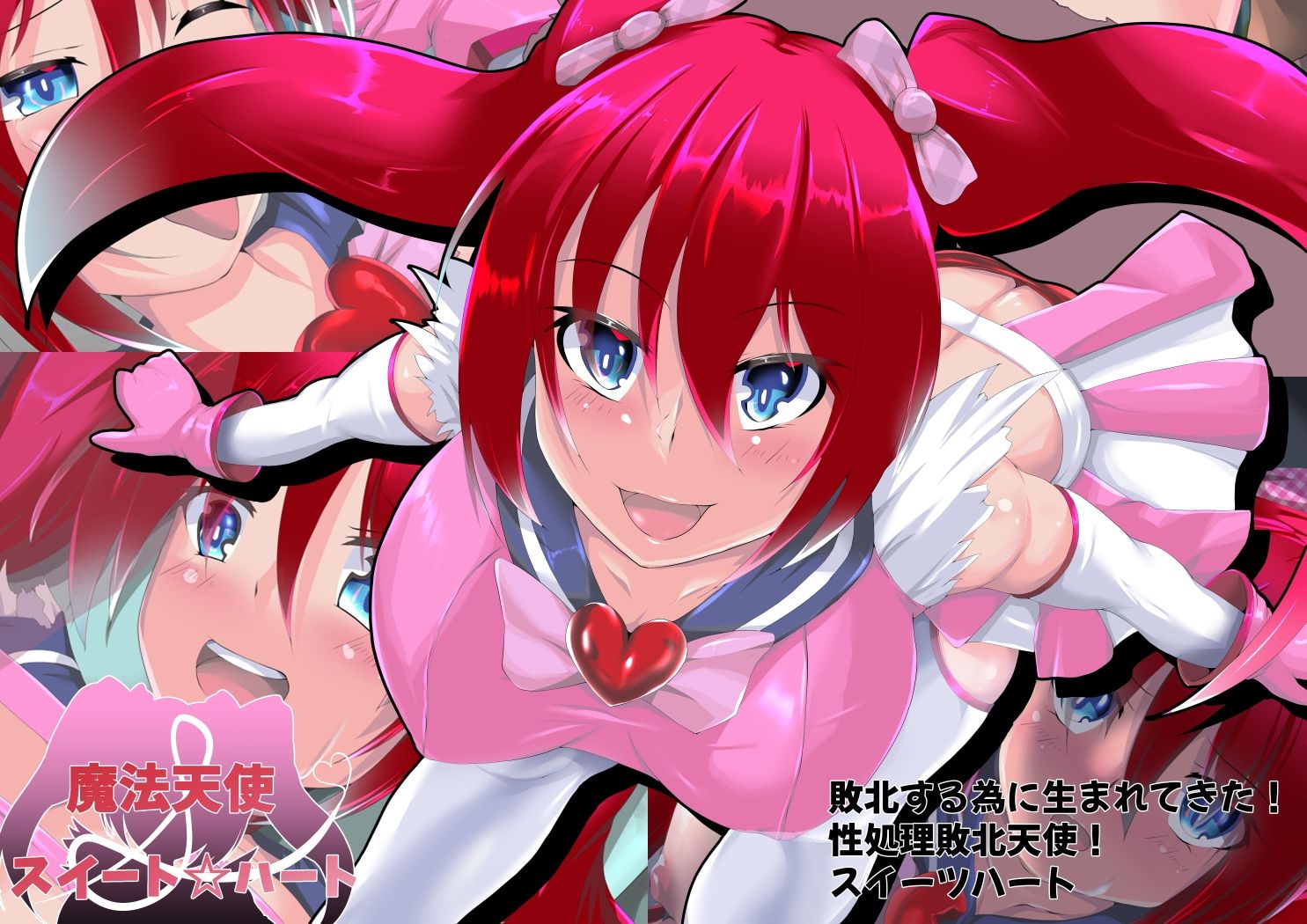 試し読み 4