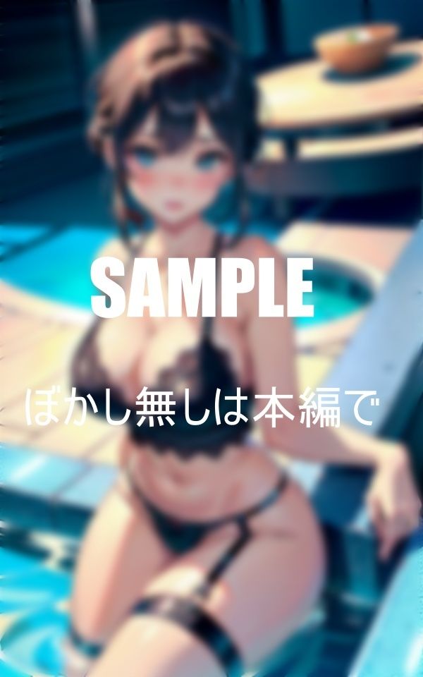 試し読み 9