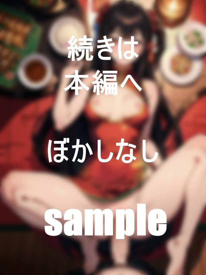 試し読み 9