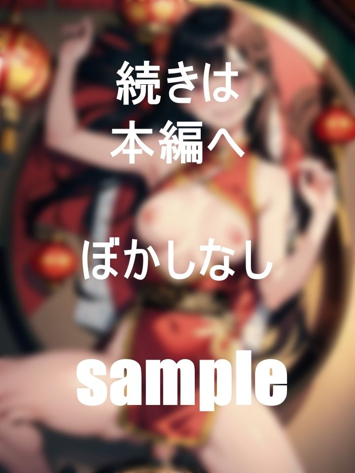 試し読み 10