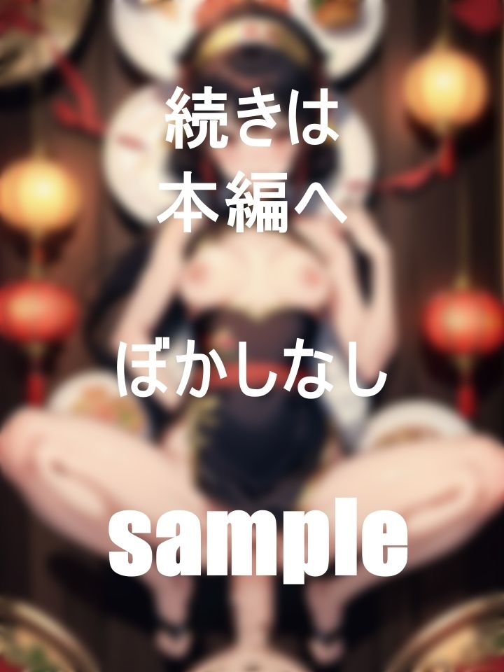 試し読み 10