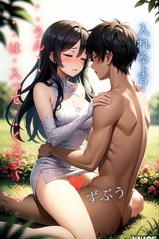 試し読み 10