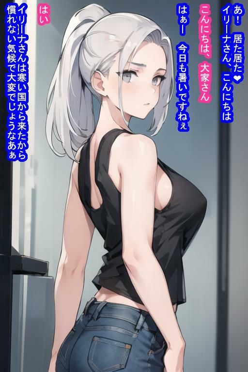 試し読み 5