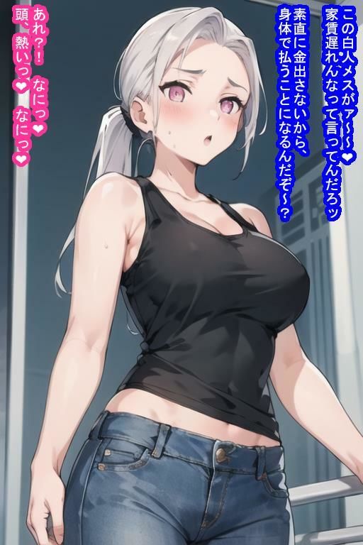 試し読み 9
