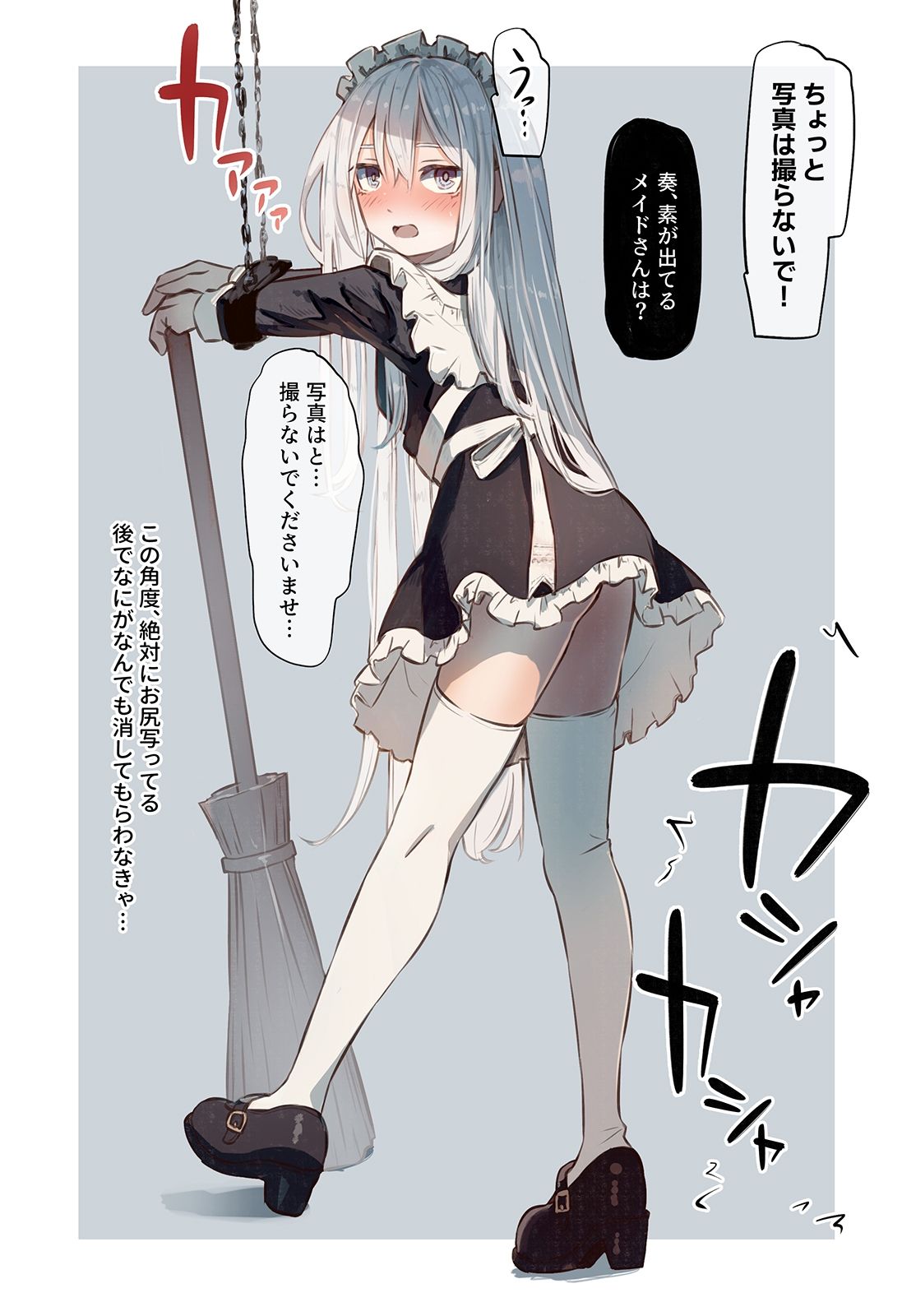 試し読み 9
