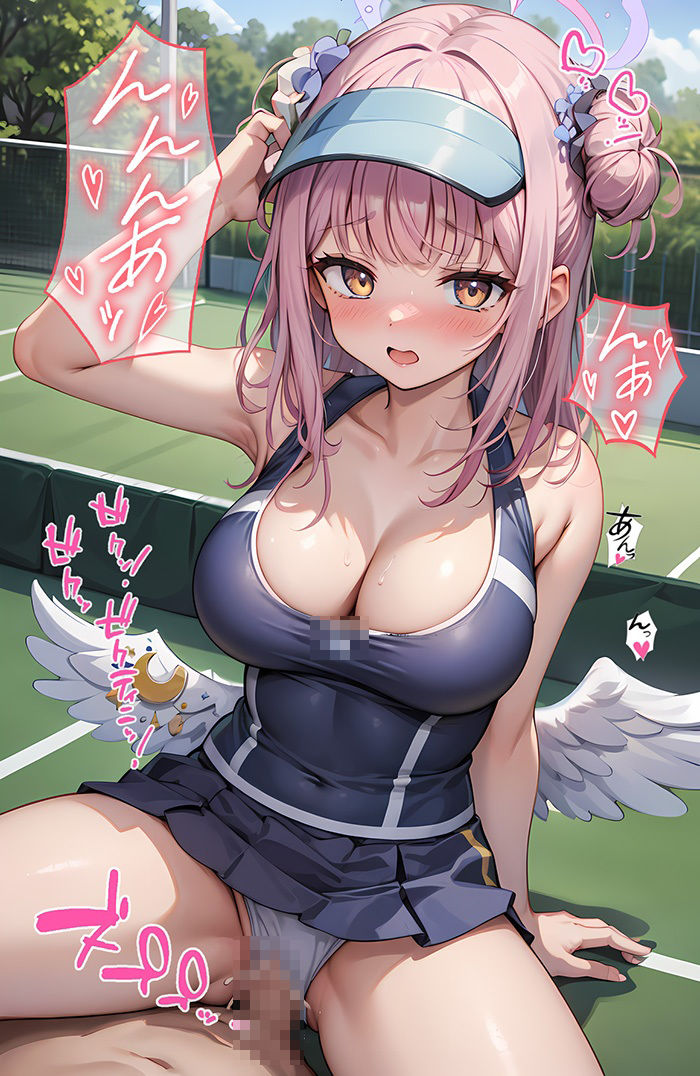 試し読み 8