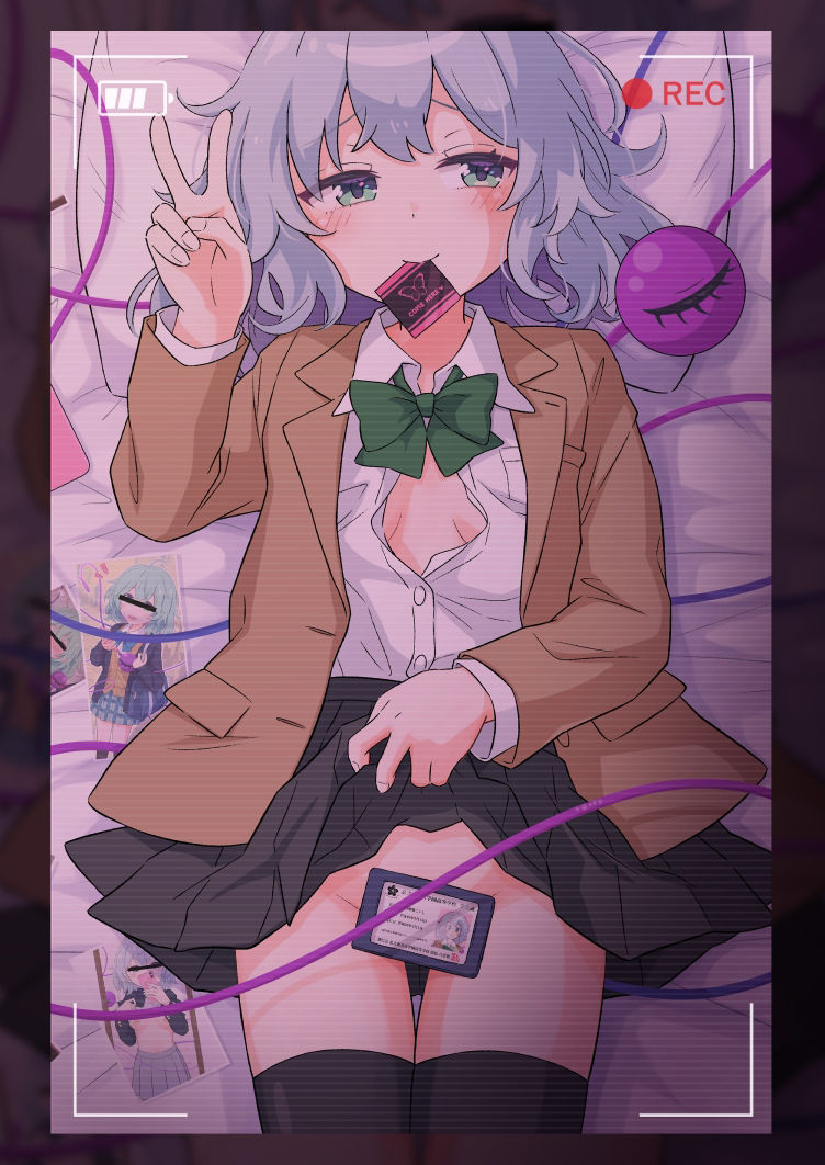 試し読み 10