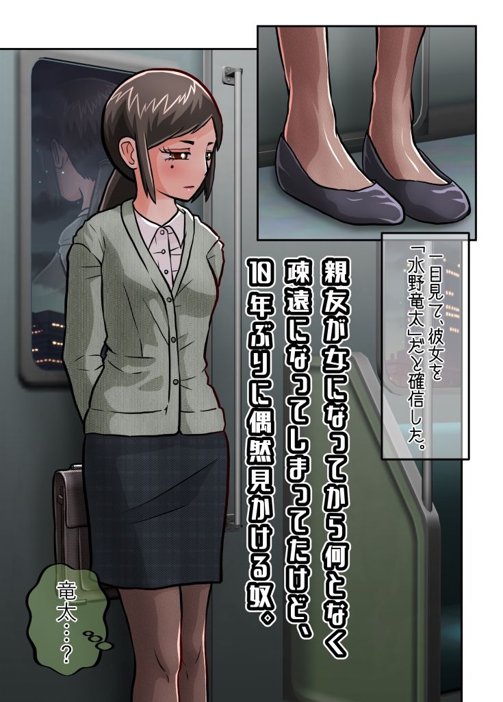 試し読み 8