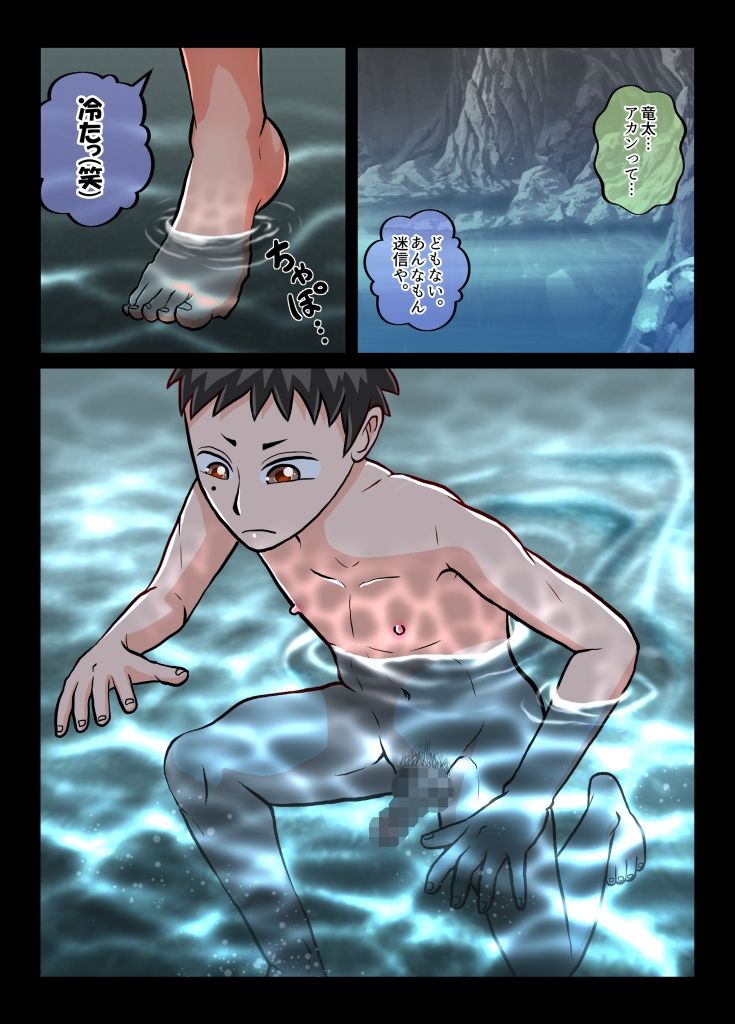 試し読み 9