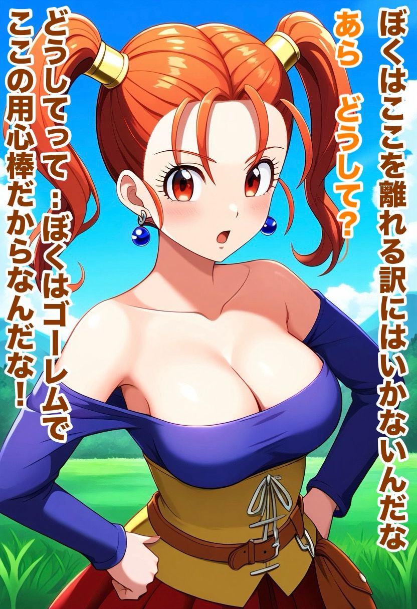 試し読み 8