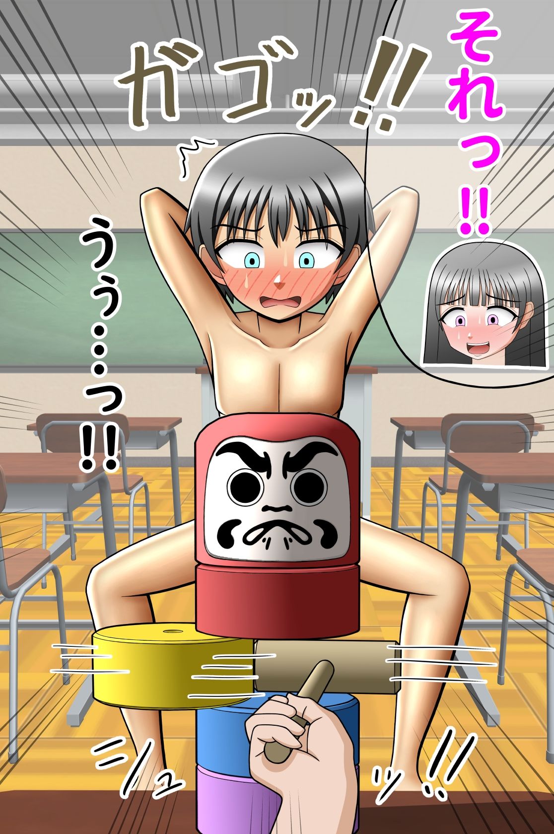 試し読み 9