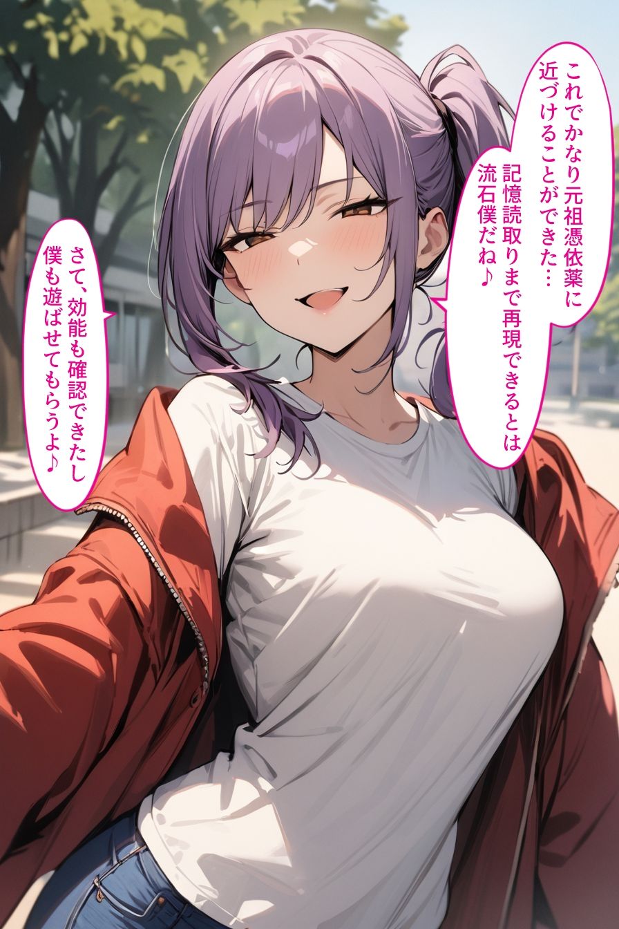 試し読み 10