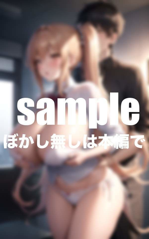 試し読み 7