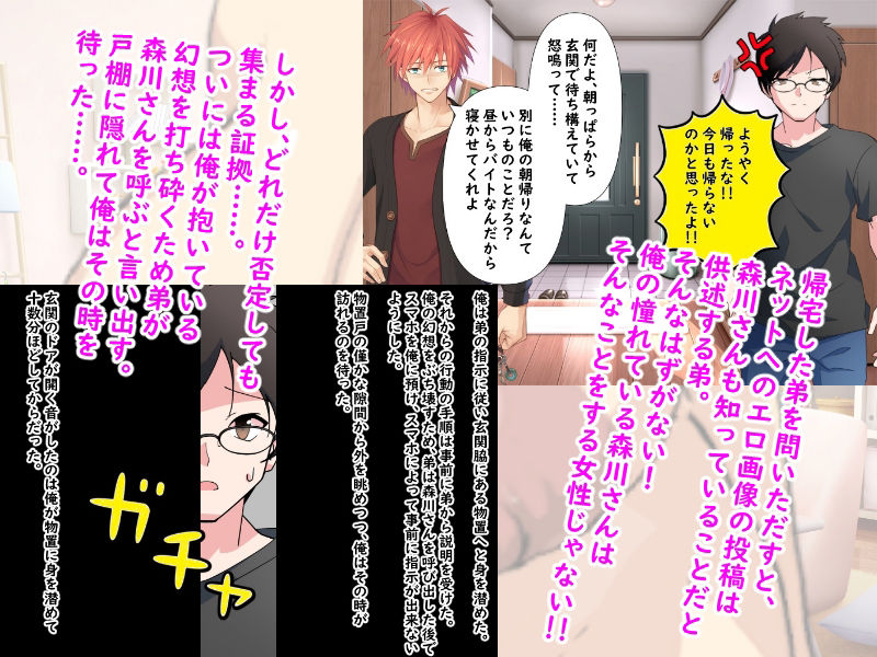 試し読み 6