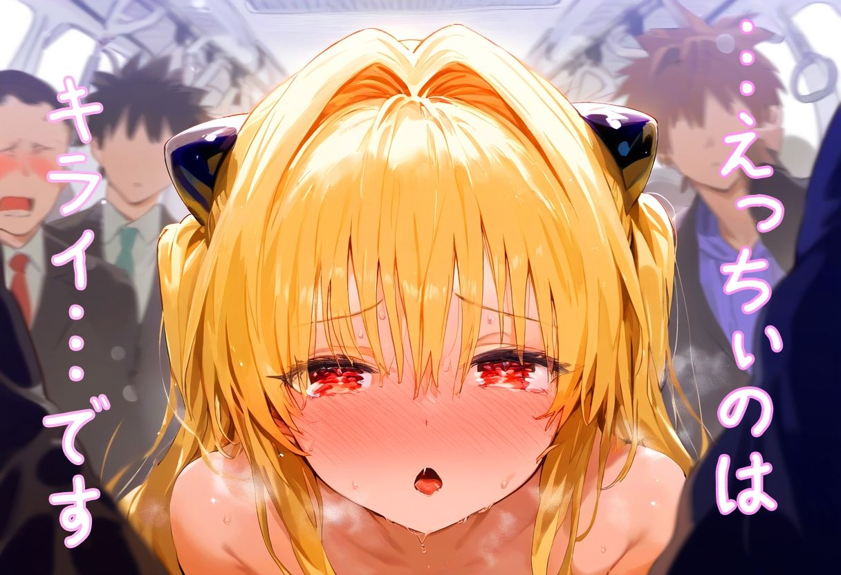 試し読み 10
