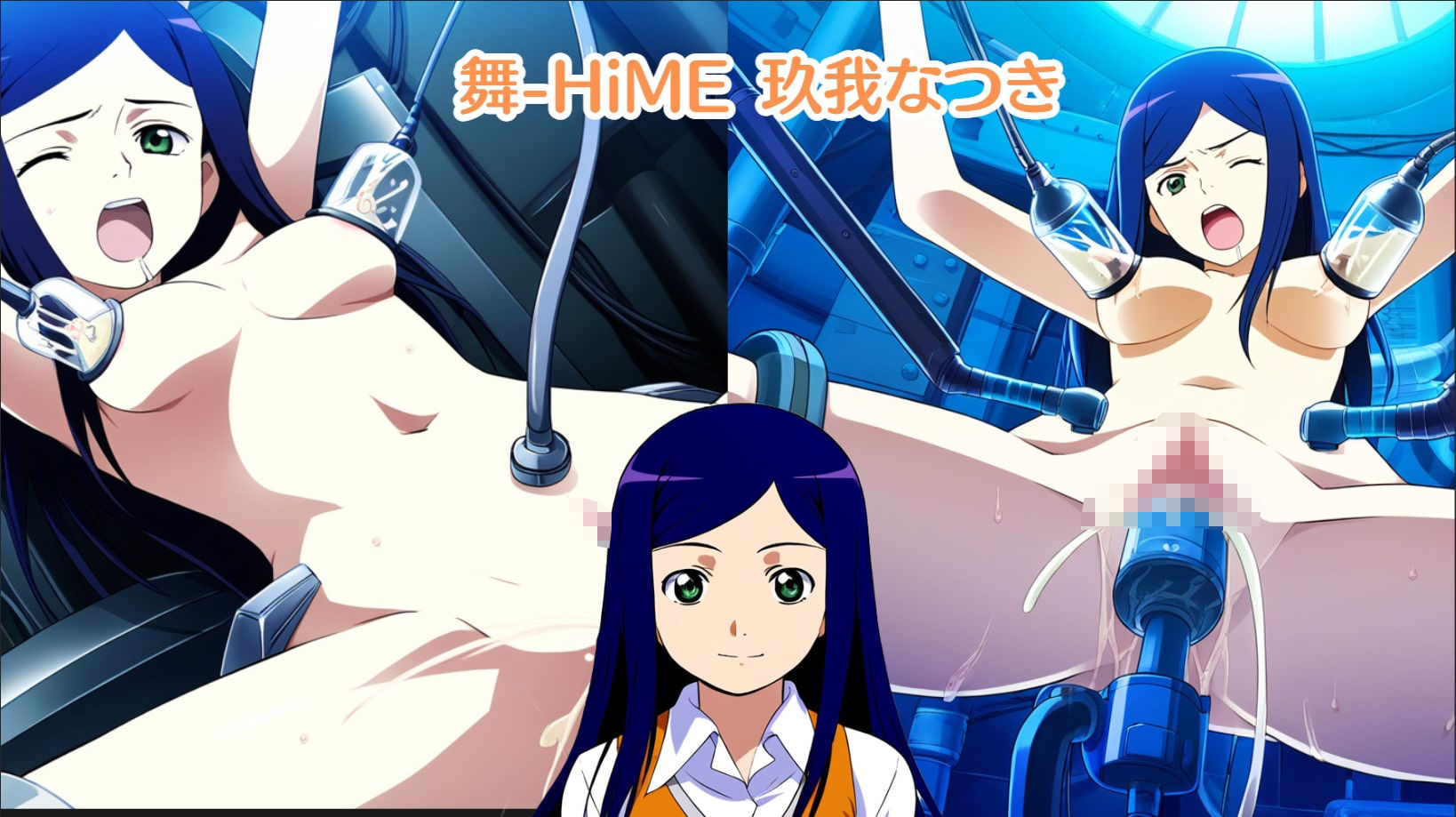 試し読み 9