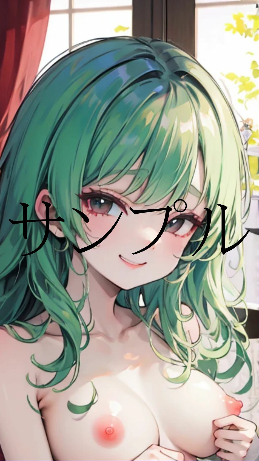 試し読み 6
