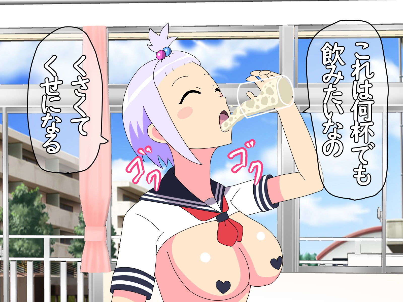 試し読み 10