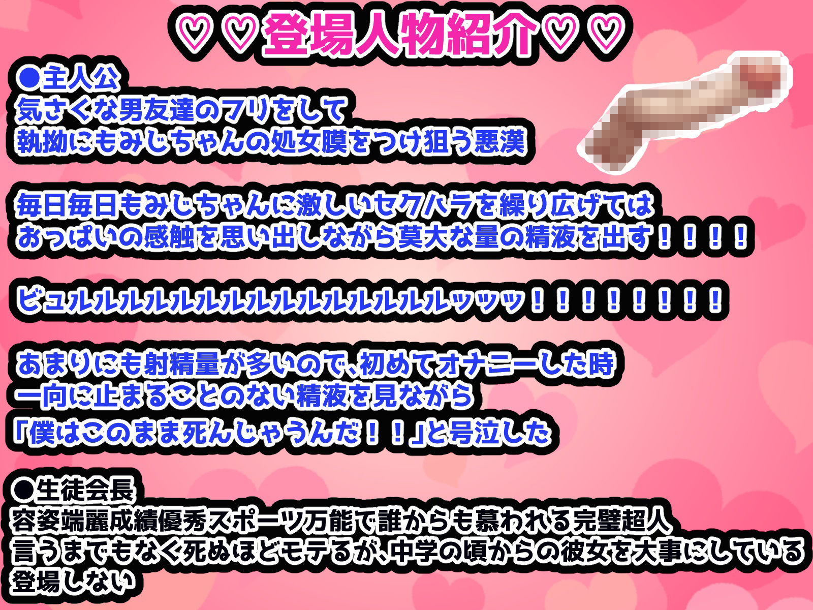 試し読み 8