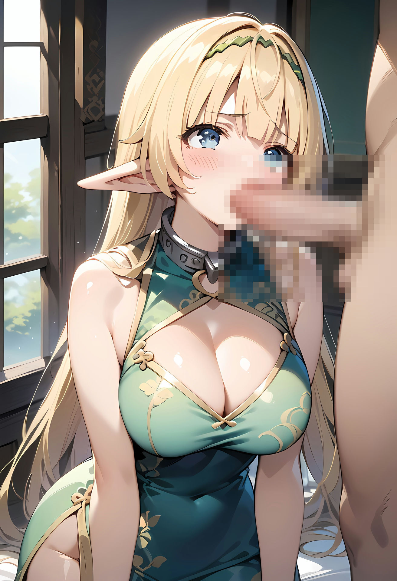 試し読み 9