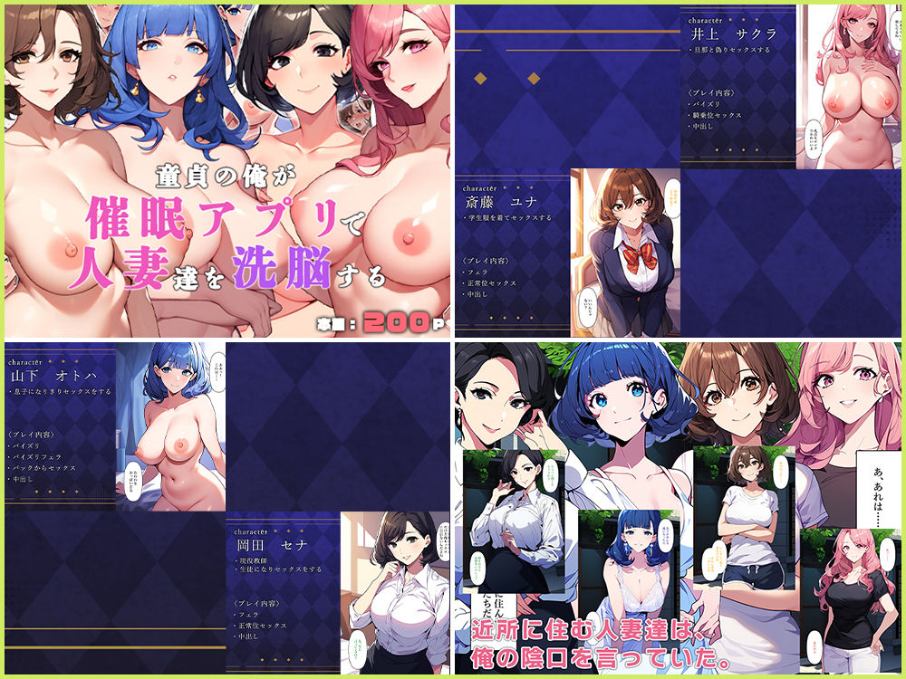 試し読み 6