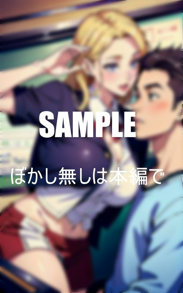 試し読み 8