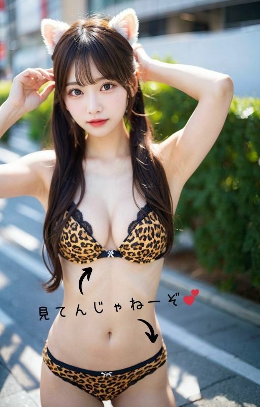 試し読み 10