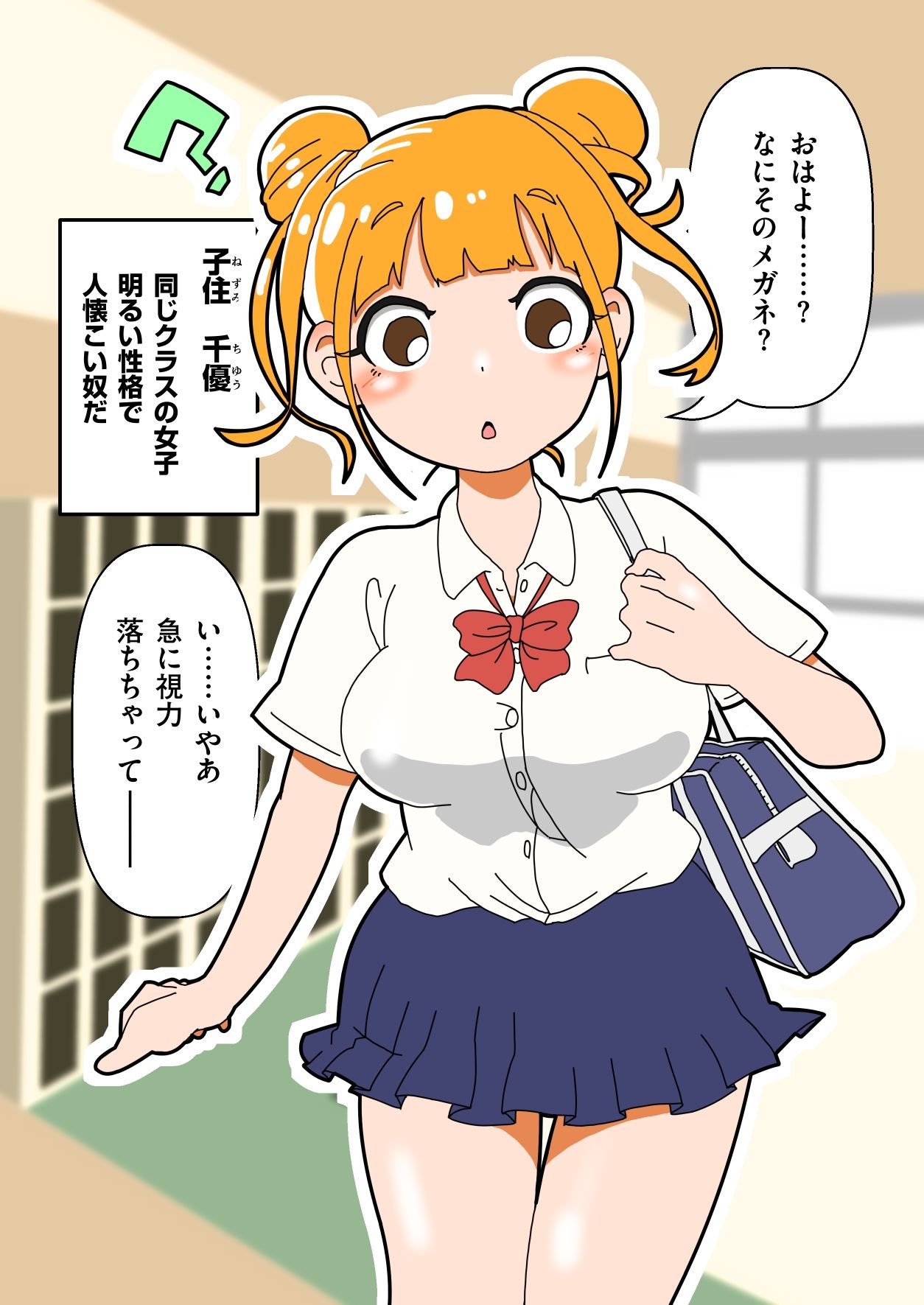 試し読み 7