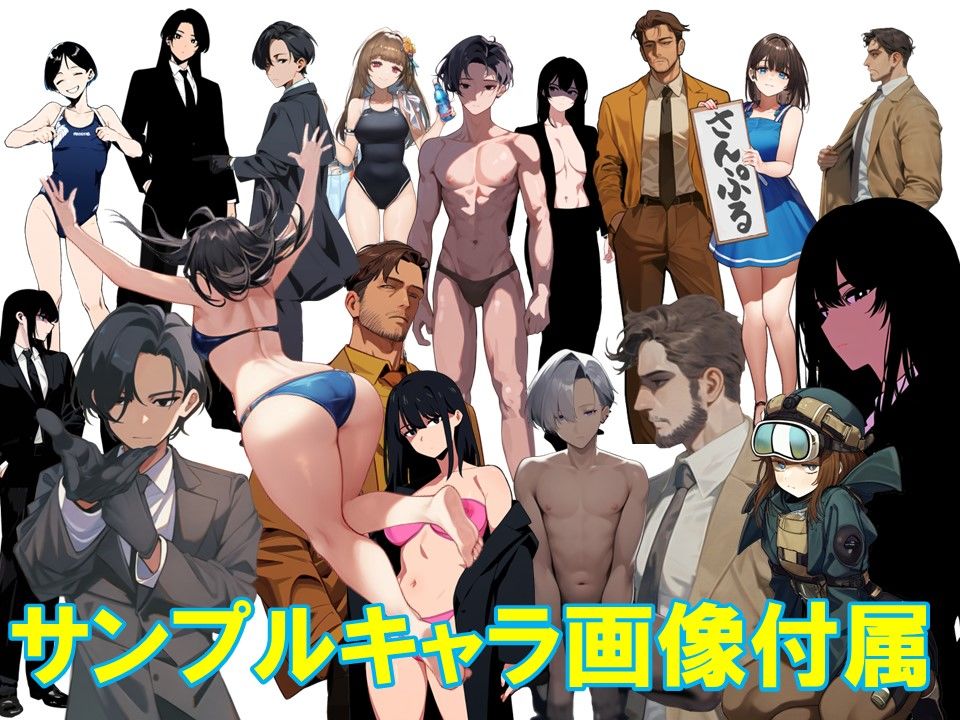 試し読み 6