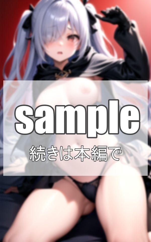 試し読み 10