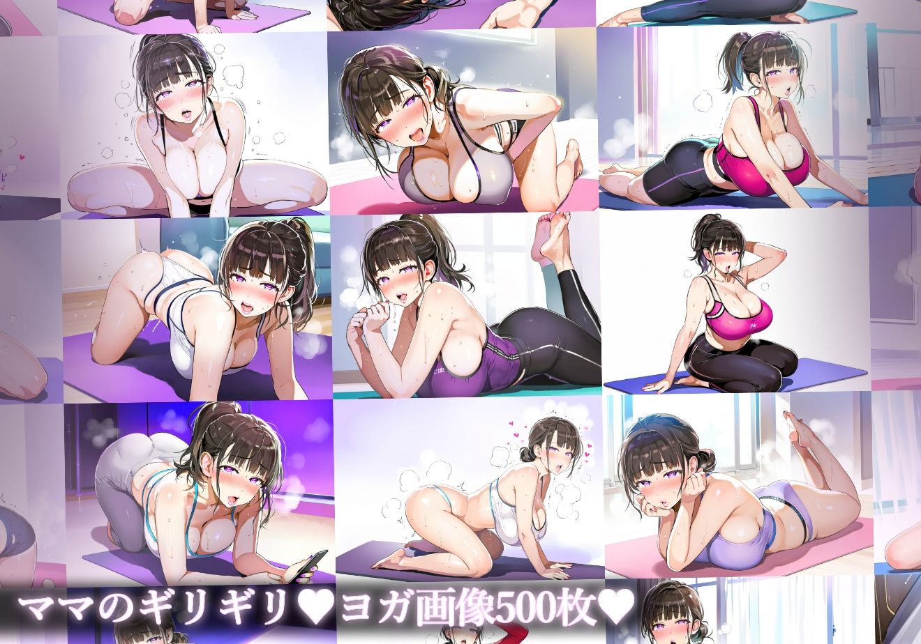 試し読み 9