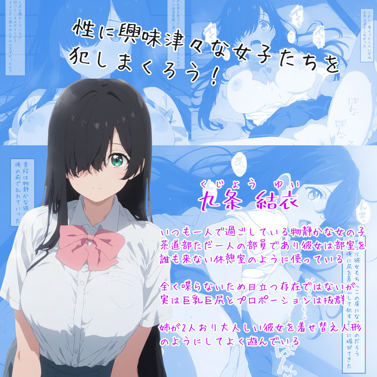 試し読み 5