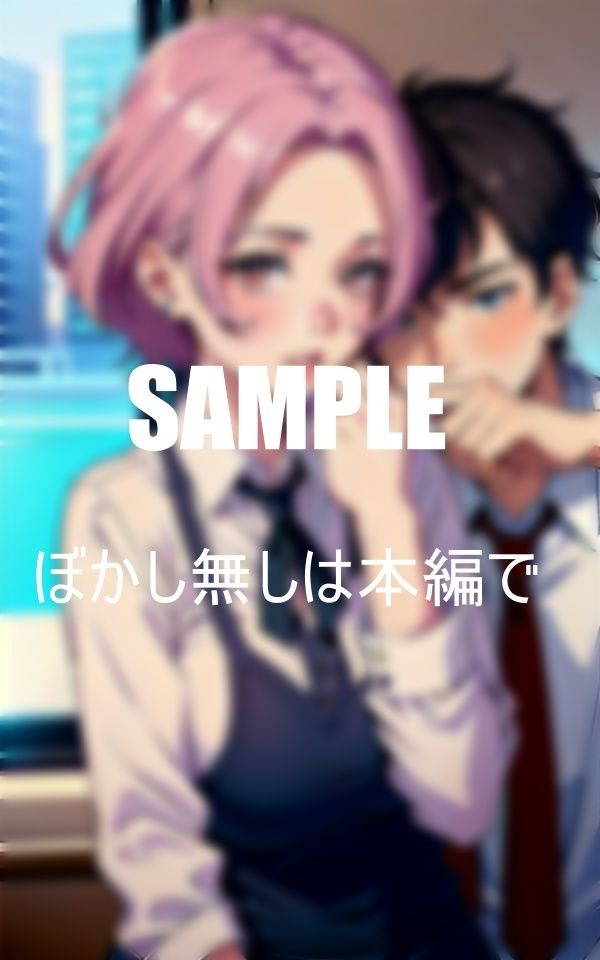 試し読み 9
