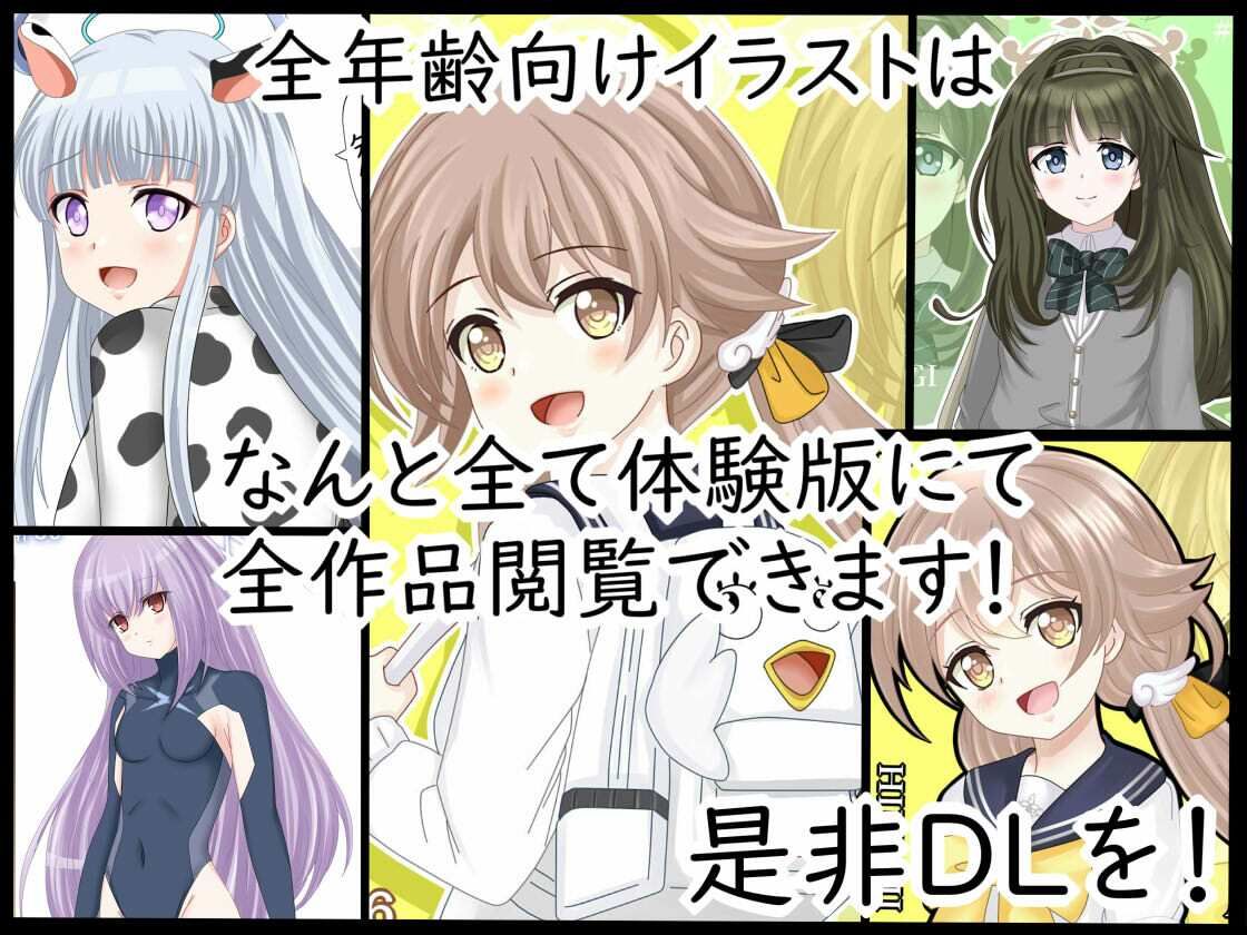試し読み 6
