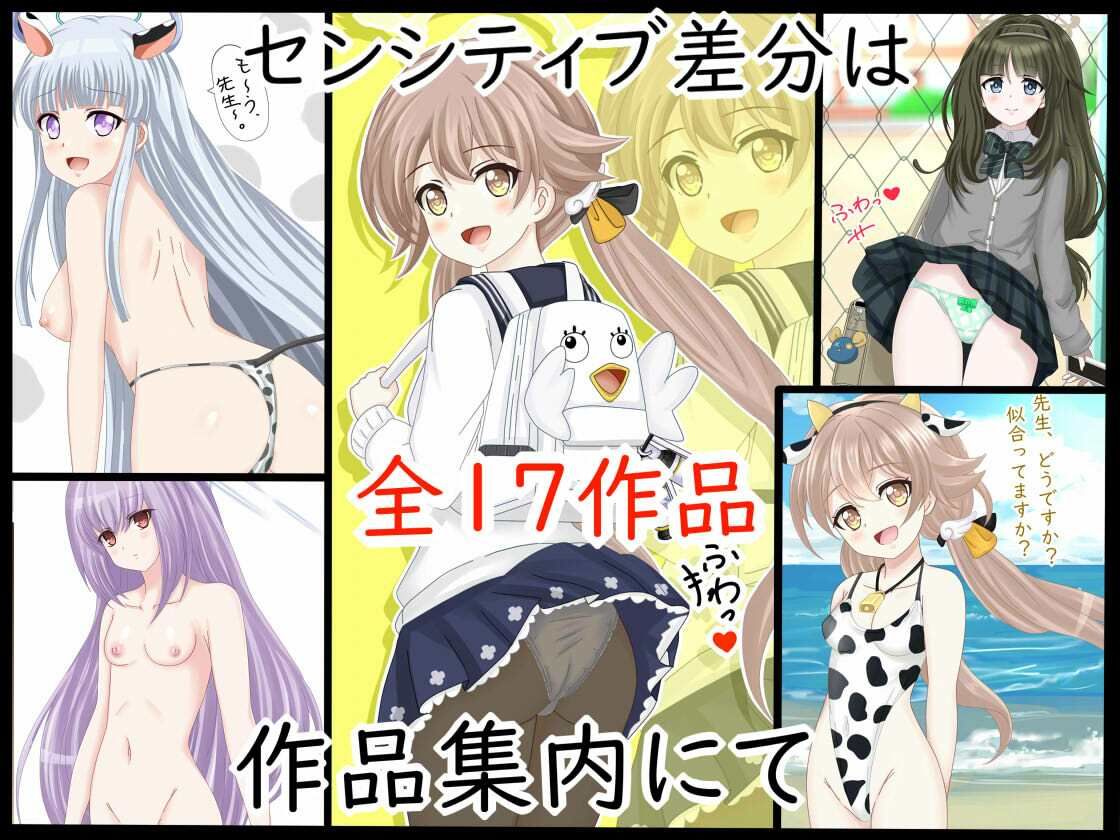 試し読み 7