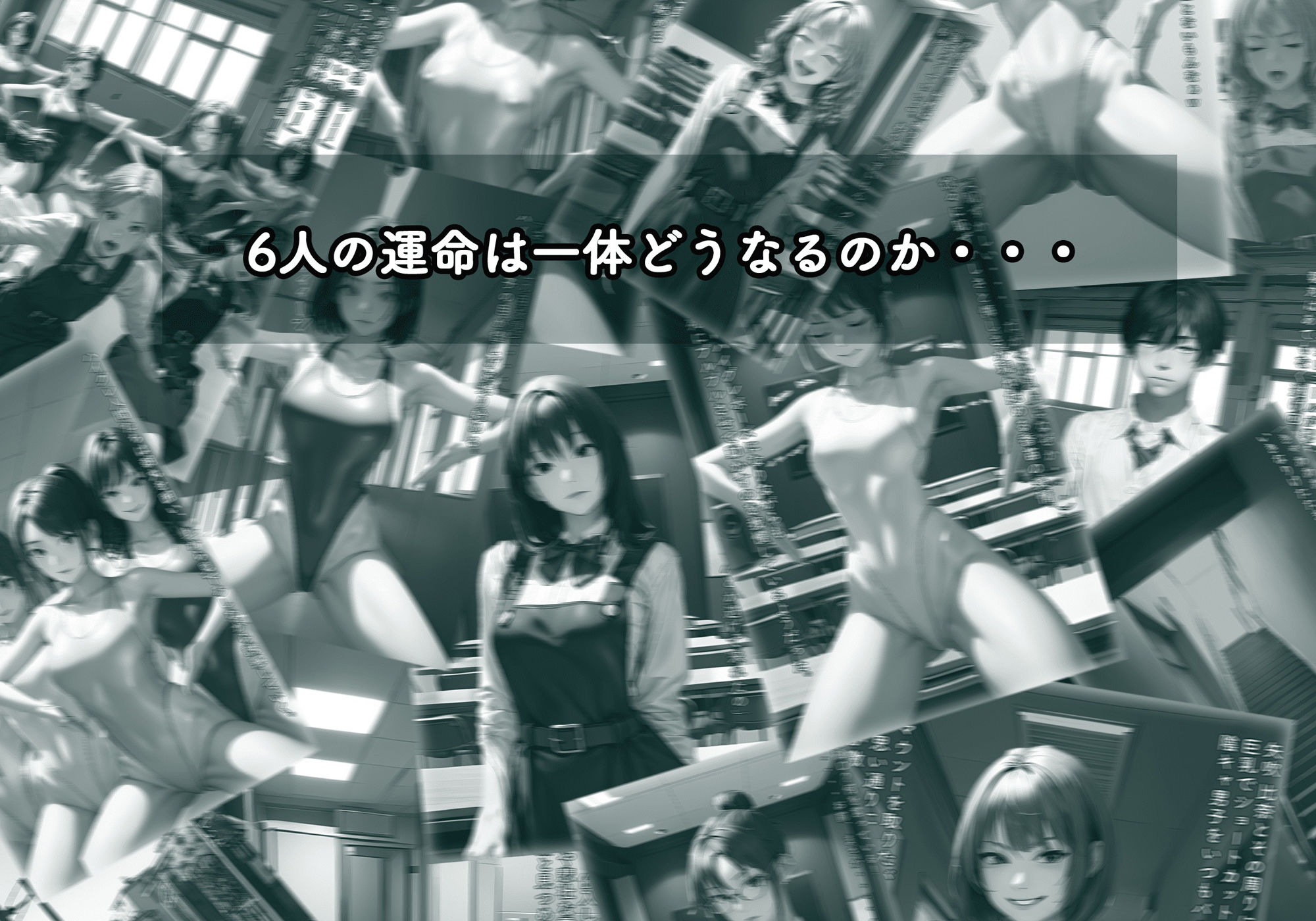 試し読み 7