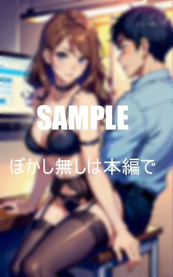 試し読み 6